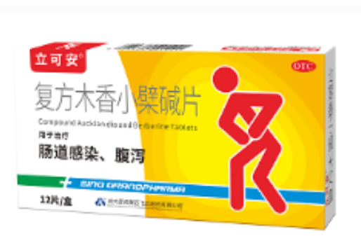 立可安吃多久才有效果，一起看看吧