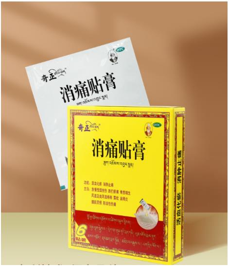 脚扭伤怎么样快速消肿？