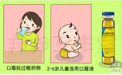 过敏性皮炎的护理诊断，看看医生怎么说