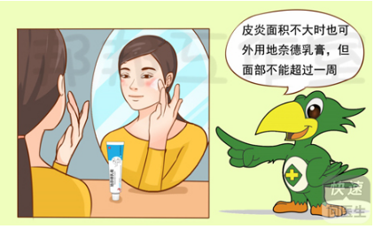 过敏性皮炎的护理诊断，看看医生怎么说