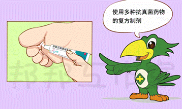 华邦制药萘替芬酮康唑乳膏好用吗,主治什么病?