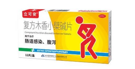 早上拉稀后浑身发冷是否可以用远大立可安？