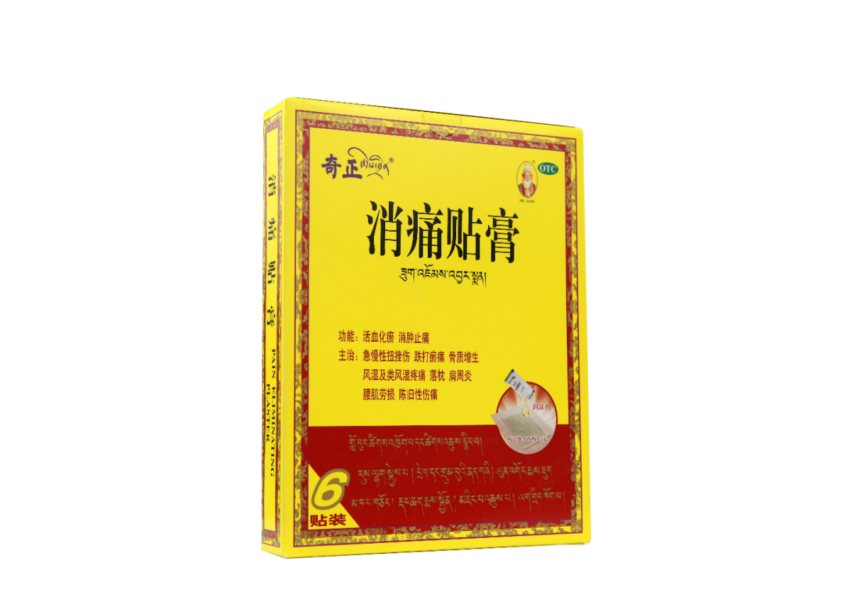 跌打扭伤怎么能好得更得更快呢?