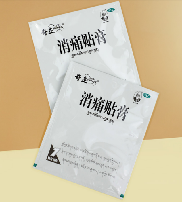 跌打扭伤怎么能好得更得更快呢?