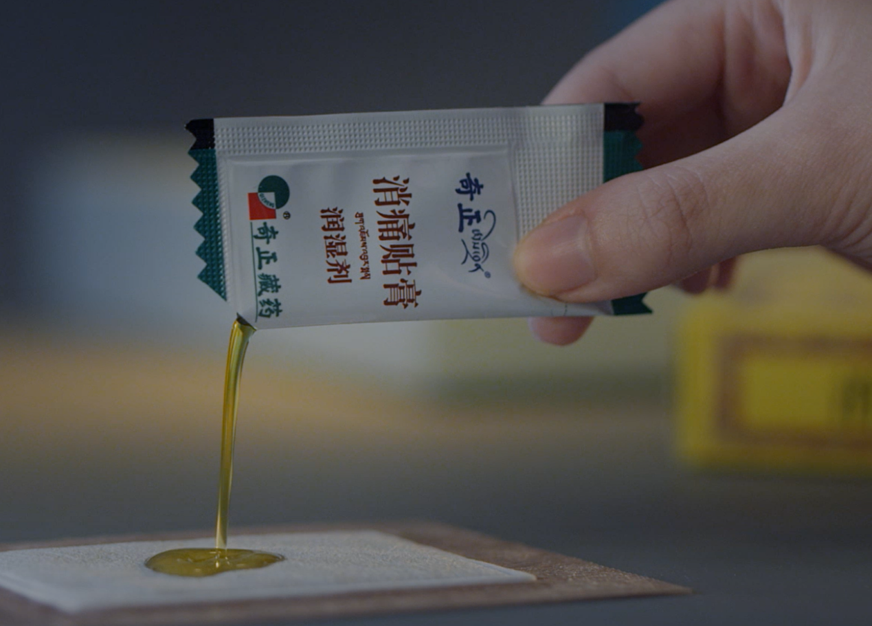  脚扭伤了走路痛怎么办？认准正品奇正消痛贴膏