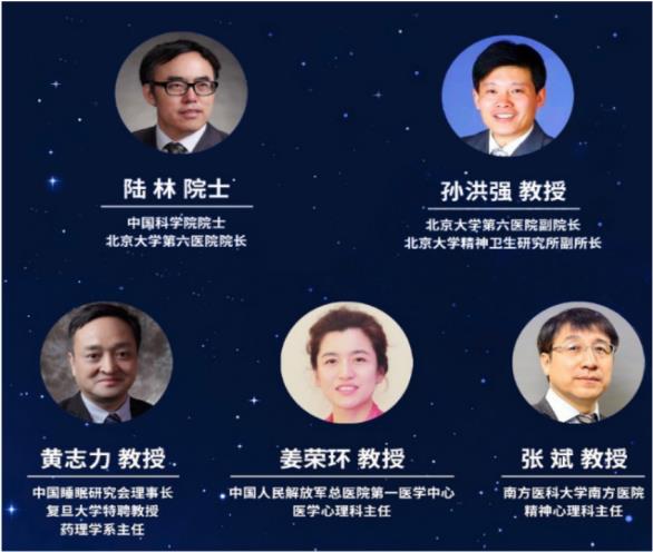 【关注】世界睡眠日公益活动!走进社区、校园，关注睡眠健康