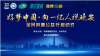 3&middot;21睡眠日|&ldquo;好梦中国&rdquo;公益活动携手海王星辰走进失眠人群
