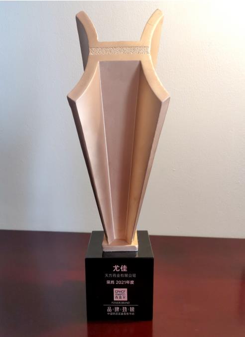 尤佳&reg;阿托伐他汀钙胶囊荣获“2021中国药品区县零售市场品牌榜‘品牌劲榜’上榜品牌”