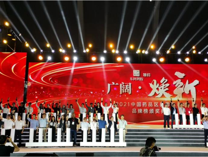 尤佳&reg;阿托伐他汀钙胶囊荣获“2021中国药品区县零售市场品牌榜‘品牌劲榜’上榜品牌”