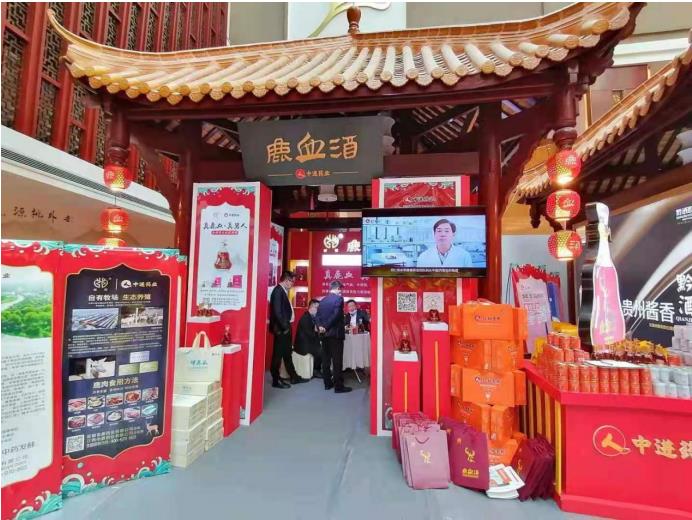 仁和&reg;植物酵素饮料亮相2021年成都糖酒会 健康饮品市场的超级风口-仁和本草酵素