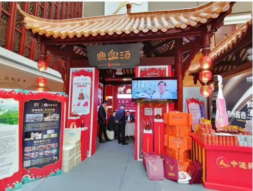 中进药业携新麓&reg;鹿血酒亮相成都糖酒会酱酒之心展“雄风”