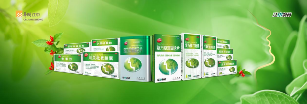 华润江中发力上呼吸品类，家中常备药战略再升级