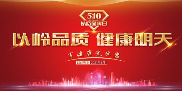 直播预告|心衰早防治，专家为您解读心衰那些事