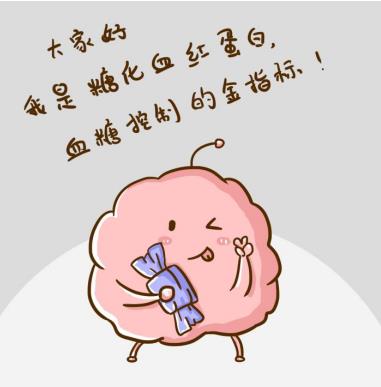 糖化血红蛋白偏高的原因你知道是什么吗？