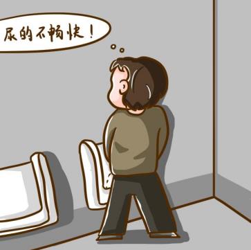 尿频尿滴沥用什么药？