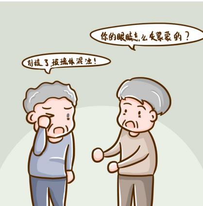 眼睛玻璃体混浊是什么原因？