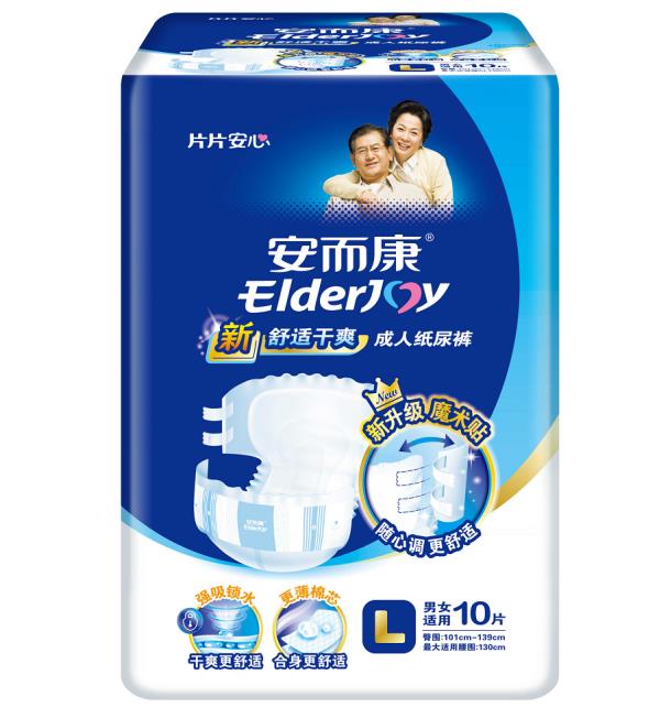 纸尿裤使用方法