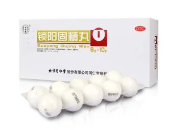 肾阳不足肾气不固吃什么药比较有好处