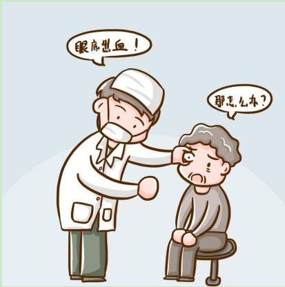 老年人眼底出血什么原因引起的？该怎么治疗？