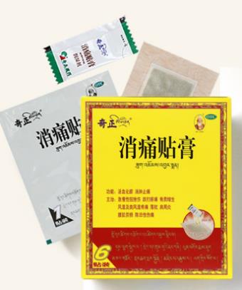 使用奇正消痛贴膏见效快吗？