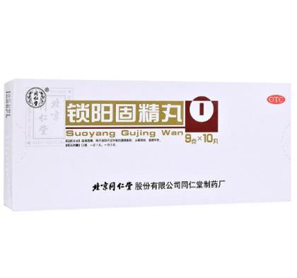 肾阳虚吃中药多久能好？对症施药方能阳气十足