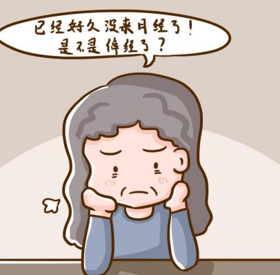 绝经前月经紊乱吃什么药,颈椎病年轻化 上班族应及时缓解颈椎疲劳