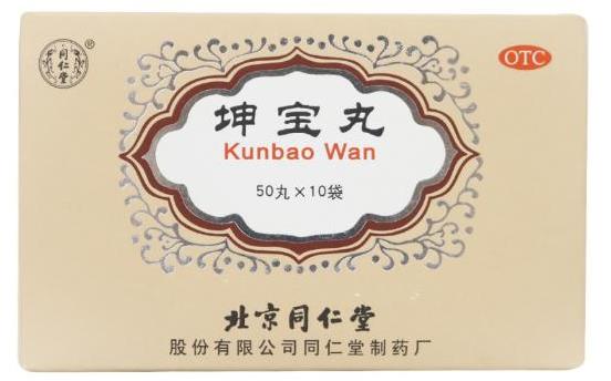 同仁堂坤宝丸口碑如何