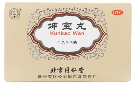 同仁堂坤宝丸月经期可以吃吗