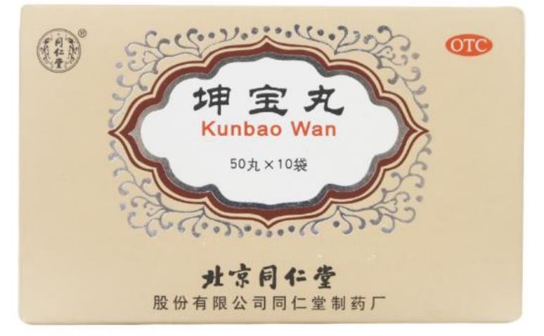 经期量少能吃坤宝丸吗