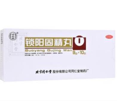 肾阳不足会关节痛吗？不止会关节痛