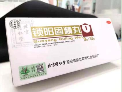 肾虚很头疼，怎样治男人腰膝酸软？