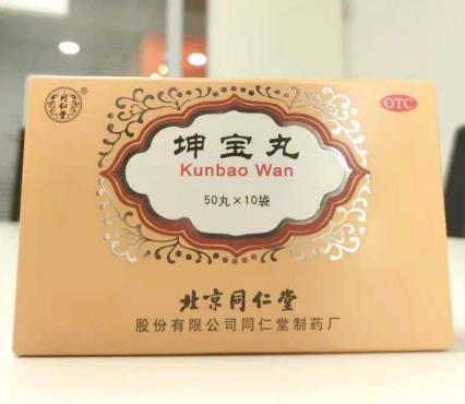 你真的了解坤宝丸说明书吗