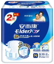 教你如何检验安而康纸尿裤