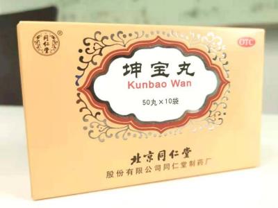 月经少可以吃坤宝丸吗