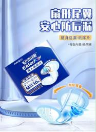 哪种纸尿片防漏效果好，有什么检测方法呢？