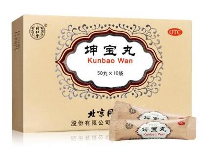 同仁堂坤宝丸服用时间你了解吗