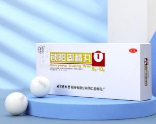 治疗肾阳不足的中成药有哪些？锁阳固精丸效果怎么样？