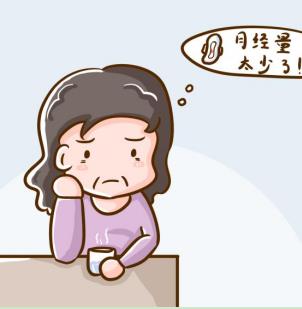 女人绝经前的征兆是什么