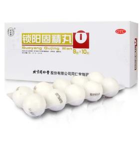 锁阳固精丸伤胃吗？有哪些注意事项？