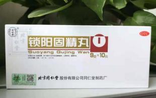 频繁遗精是什么原因引起的？