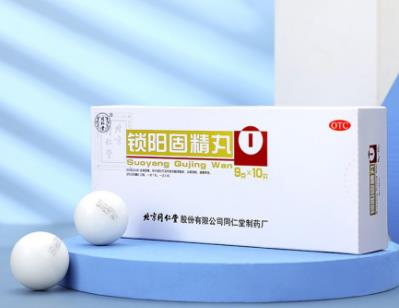 频繁遗精对肾有伤害吗？医生：经常遗精会肾虚