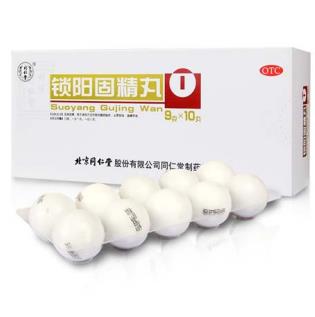 导致腰膝酸软的原因是什么？无外乎这4个因素