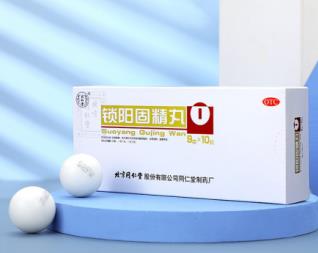 肾亏遗精导致失眠多梦怎么治？可以这样治