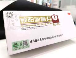 遗精症状表现是什么？区分不同情况才好对症治疗