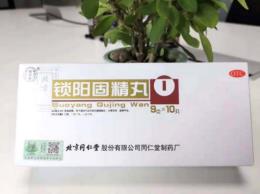 肾阳虚如何补更好呢？要这样补