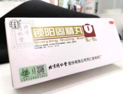 调理肾阳虚有妙招，肾阳虚的饮食禁忌是什么？