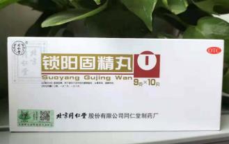 早泄是肾虚引起的吗？该用什么药物治疗？