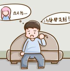 不再说不行，早泄用什么药比较有效？