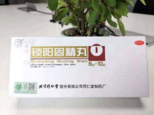 不再做“快”，肾虚早泄吃什么好呢？