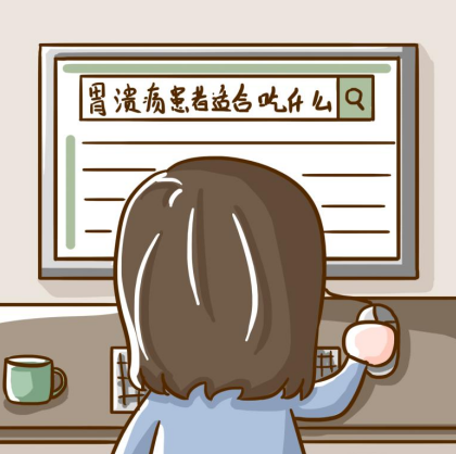 胃溃疡怎样治果好